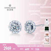 分期免息钻石世家18k金钻石(金钻石)耳环，一诺一生系列群镶钻石耳钉