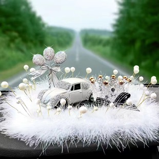 镶钻水晶车载摆件组合汽车模型车内香水香薰装饰品送女生礼物