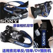 适用索尼背带NEX-VG30E AX100E NX100 FDR-AX40高清DV摄像机