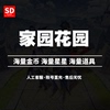 梦幻花园梦幻家园，无限星星金币绿钞体力道具，安卓苹果ios
