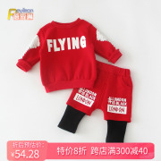 0一1-3岁男童宝宝春装红色加绒卫衣两件套装婴儿潮衣服帅气春秋季