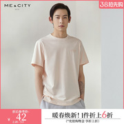 MECITY男装T恤夏季简约时尚潮流精致印花字母男短袖潮牌