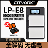 cityork相机电池lp-e8适用佳能600d700d550d650dx6x6ix5x4t2it3it5i单反数码电池充电器套装