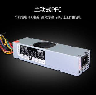 大水牛s0203s0208mini小机箱，台式机电源pc180laa180w通用pc150