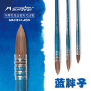 马蒂尼mairtini656系列混合貂毛画笔蓝胖子，水彩笔拖把，笔绘画勾线笔蓝杆蓝色木杆烤漆画笔