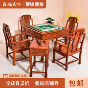 红木家具花梨木电动麻将，桌椅组合棋牌桌多功能，休闲桌实木餐桌双用