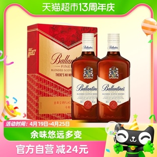 百龄坛特醇调和威士忌500ml×2瓶进口洋酒烈酒特调 定制礼盒送礼