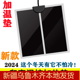 爬虫加热垫爬虫箱发热垫子爬虫加热垫垫宠物加热片调节开关带温控