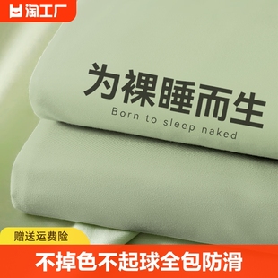 床笠单件床罩2023床单，席梦思床垫保护罩床套水洗，棉儿童床垫套