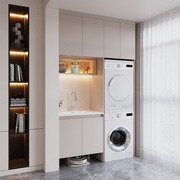 蜂窝铝一体柜组合滚筒洗衣机烘干机，扫地机器双层洗衣柜阳台柜定制