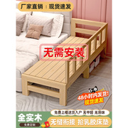 拼接床实木儿童床可折叠带护栏婴儿宝宝床扩床加床大人可睡床边床