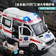 回力合金120救护车玩具车超大号男孩仿真警车女孩，儿童汽车模型车