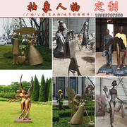 纯铜现代抽象人物雕塑诳街女人铜像园林景观商业街创意铜雕定