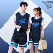 短袖篮球服套装男女定制大学生高中初中生假两件T恤比赛球衣班服