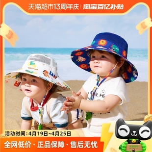 kk树宝宝防晒帽婴儿，遮阳帽子防紫外线，男女童夏季大帽檐渔夫太阳帽