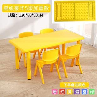 幼儿园专用桌椅儿童升降光面桌套装，宝宝玩具桌成套塑料桌学习书桌
