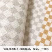 极速地毯卧室圆形衣帽间房间，床边毯简约线条，格子加厚毛绒地垫定制