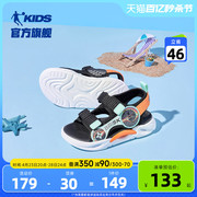 中国乔丹童鞋儿童凉鞋2024夏季小童，露趾防滑沙滩运动鞋子男童