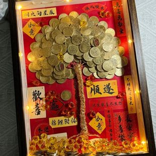 (成品 可直接送人)发财树相框成品纯手工diy送人乔迁送礼