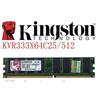 询价金士顿512M、1G金士顿DDR400外频 台式机/工控机内存议价