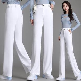 品牌时尚西装阔腿女裤春夏装款白色，休闲垂感裤窄新版直筒长裤