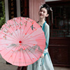 古装伞油纸伞舞蹈伞，演出绸布防雨流苏，古风古典江南中国风装饰伞