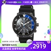 日本直邮SEIKO精工男士手表SBDL045潮流百搭时尚黑色腕表