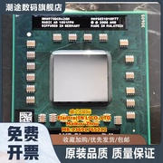 amd四核p920p940p960n930n950n970n660笔记本cpu羿龙ii