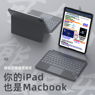 doqo适用ipad9拆分式妙控键盘带保护壳，air5苹果pro11英寸4平板电脑，10代8触控板一体式7蓝牙鼠标保护套装10.2