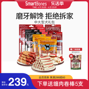 smartbones狗狗零食中大型犬磨牙棒洁齿骨头，鸡肉耐咬宠物咬胶