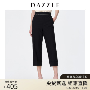 DAZZLE地素奥莱 夏季精纺羊毛卷边直筒七分休闲西裤女