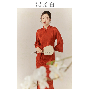 shibai拾白新中式2023春季红色，气质晨袍国风，复古改良旗袍连衣裙女