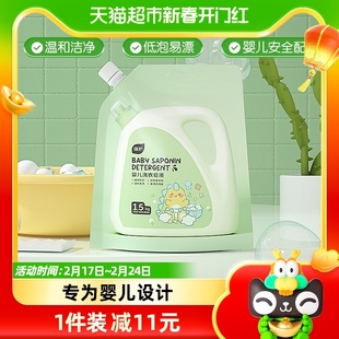 植护婴儿洗衣液绿恐龙1.5kg*1袋装儿童衣物清洗皂液新生宝宝专用