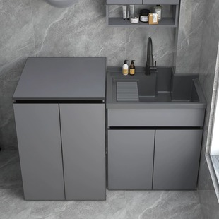 定制铝合金阳台洗衣柜组合一体石英石盆太空铝波轮滚筒洗衣机柜罩