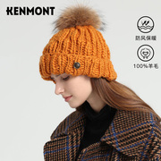Kenmont卡蒙帽子冬女针织帽全羊毛毛线帽子洋气保暖显脸小毛球帽