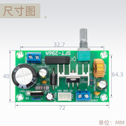 LM2596电源模块 3A稳压板 可调电压板 降压板 电源板 交直流两用