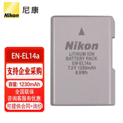 尼康EN-EL14a电池 D5300 D5200 D5100 D3200 D3100相机电池 简装版