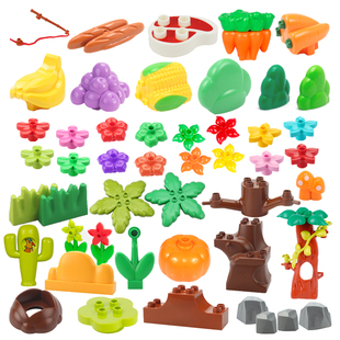 大颗粒积木散装场景植物，装饰配件兼容legao农场儿童diy益智玩具
