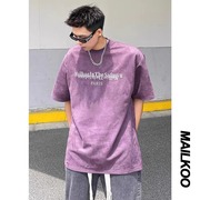 fogemma梅紫色麂皮绒t恤男短袖夏季重磅潮牌宽松复古做旧衣服
