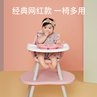 小龙哈彼宝宝餐椅儿童餐桌椅子吃饭婴儿家用多功能好孩子旗下