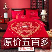 红色结婚四件套，婚嫁婚庆床上用品新婚婚床婚礼，床上大红色床单被套