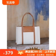 欧米OMI包包女2024商场同款高级感白色托特包欧美时尚撞色手提包