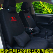 新北京现代朗动瑞纳悦动伊兰特专车专用汽车座套全包四季布坐椅套