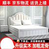 实木床现代简约美式1.8米家用双人床经济型1.5主卧1.2m软包单人床