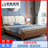 胡桃木实木床新中式1.8米双人床小户型1.5米软包高箱储物主卧婚床