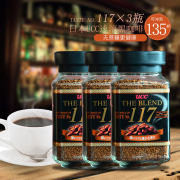 日本进口上岛悠诗诗ucc117咖啡速溶咖啡粉健身美式冻干黑咖啡 3瓶