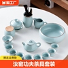 中式高端汝窑石瓢壶简约家用会客泡茶陶瓷茶具，套装带茶盘一整套装
