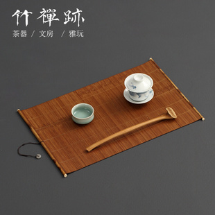 竹禅迹湘妃竹茶席 竹编大漆主人席带玉佩茶垫桌旗布艺茶具餐垫