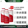 日本直邮clarins娇韵诗大红瓶身体乳补水滋养400ml紧致保湿