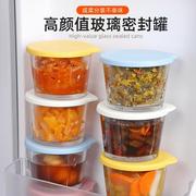 厨房玻璃保鲜罐咸菜小盒子圆形小菜水果冷藏保鲜食品留样盒